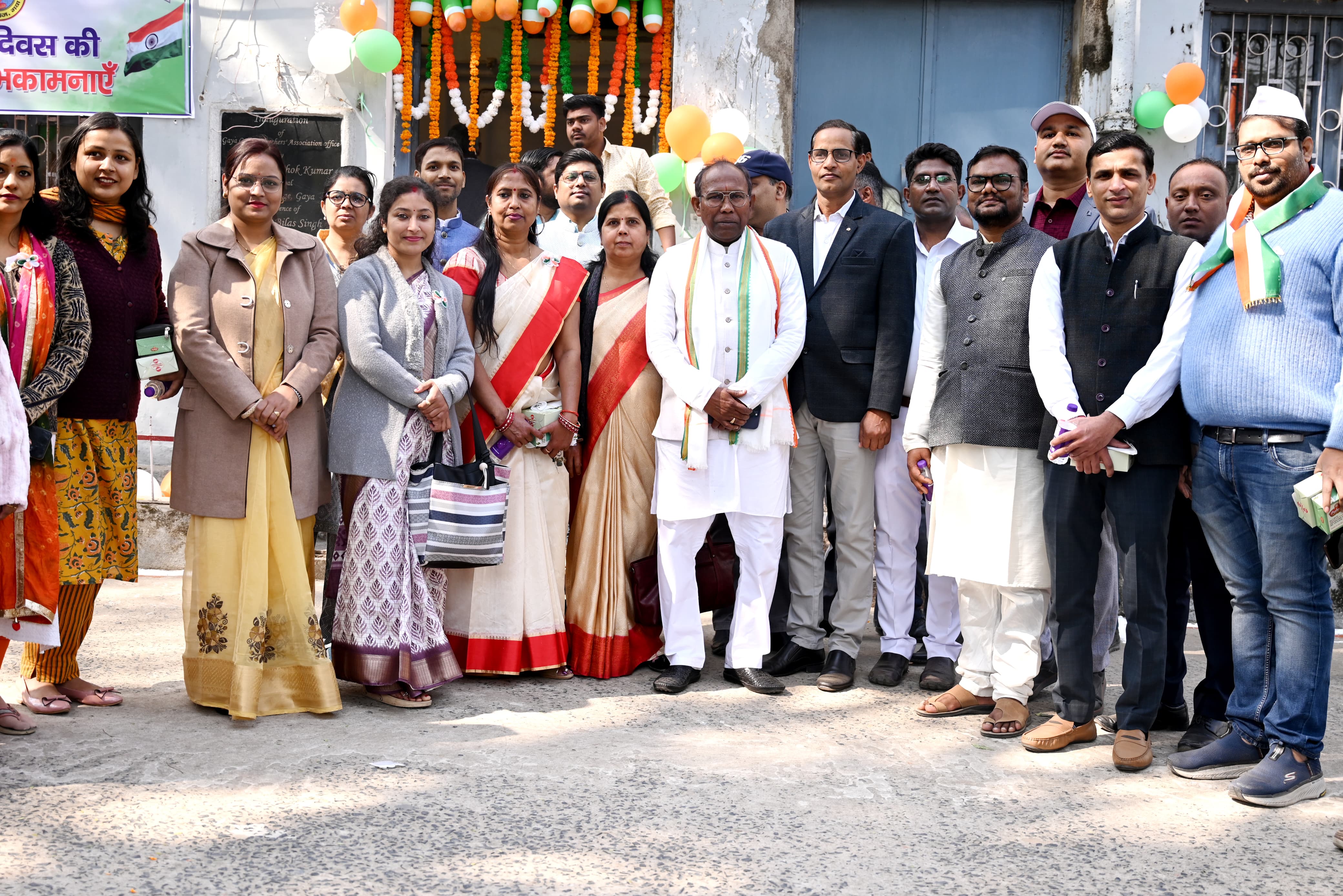 Skill Center Inaguration by Central Minister Jitan Ram Manjhi  at GCG, Gaya - 20.01.2025